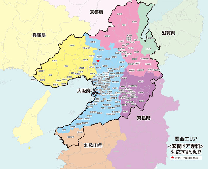 関西エリア店対応可能地域マップ