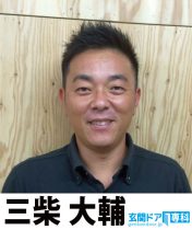 関西エリア店店長 三柴 大輔